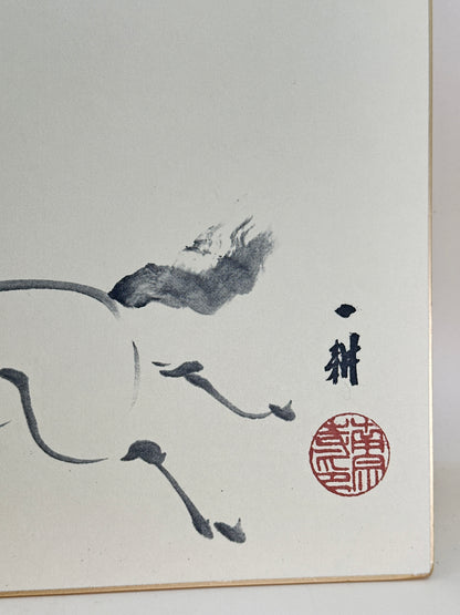 SHP240 - Shikishi Artwork Card by Sato Ikko 佐藤一耕