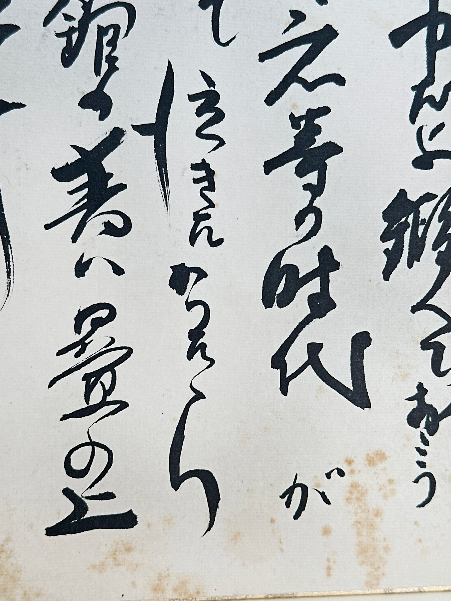 SHP241 - Vintage Shikishi Calligraphy of Strength 力