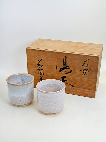 TB293 - Hagi-yaki Yunomi Tea Cups by Tsubaki Shūen 椿秀窯