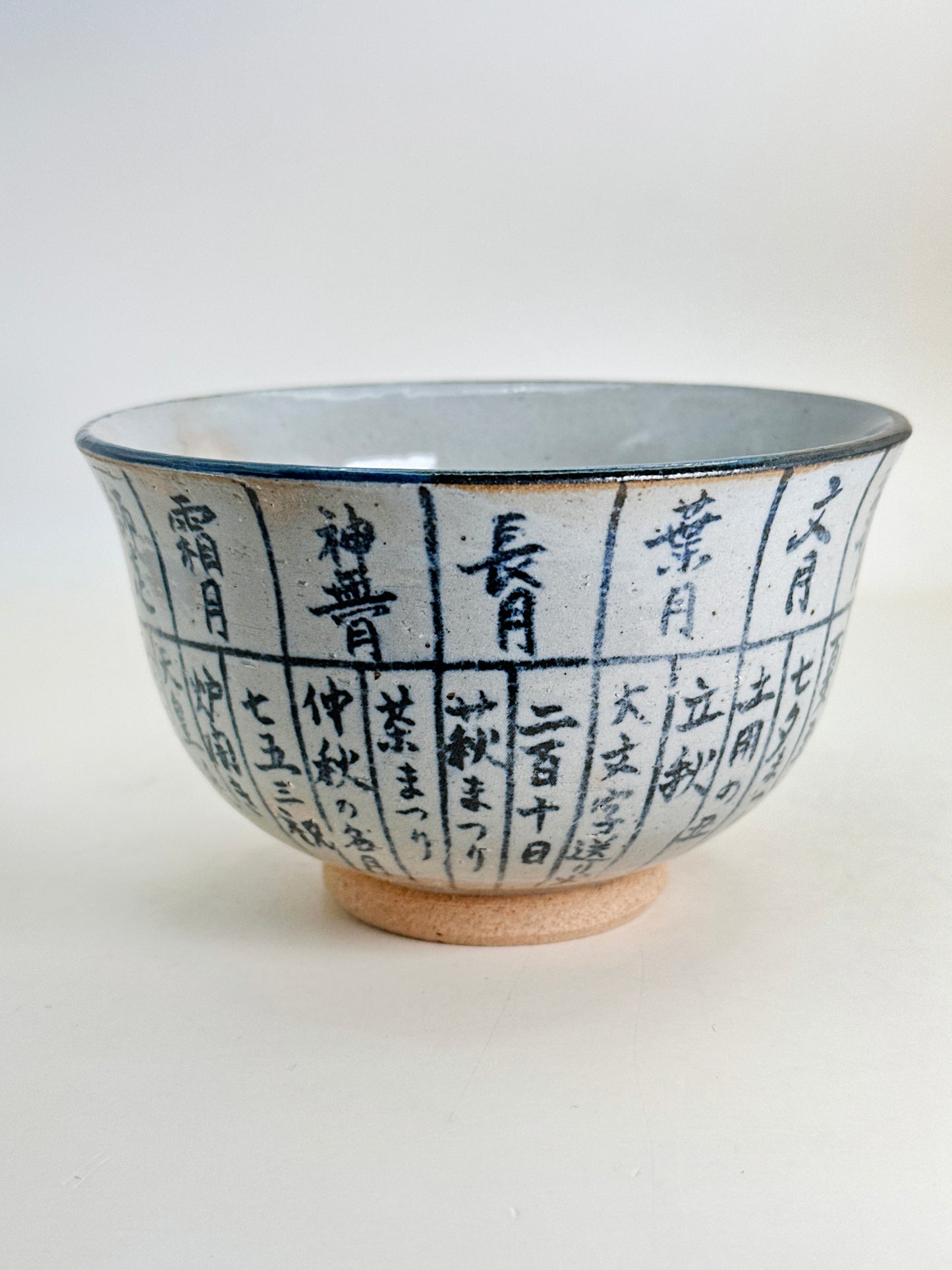 TC68 - Chawan Matcha Bowl of Koyomi-te 暦手