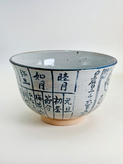 TC68 - Chawan Matcha Bowl of Koyomi-te 暦手