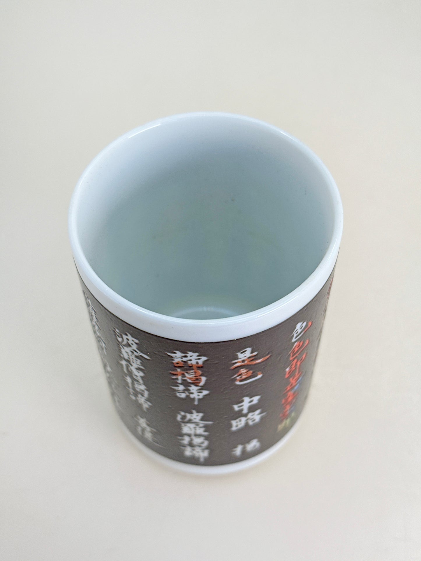 TB182 - Tasse à thé du Temple Fudō Myōō 聖天寺