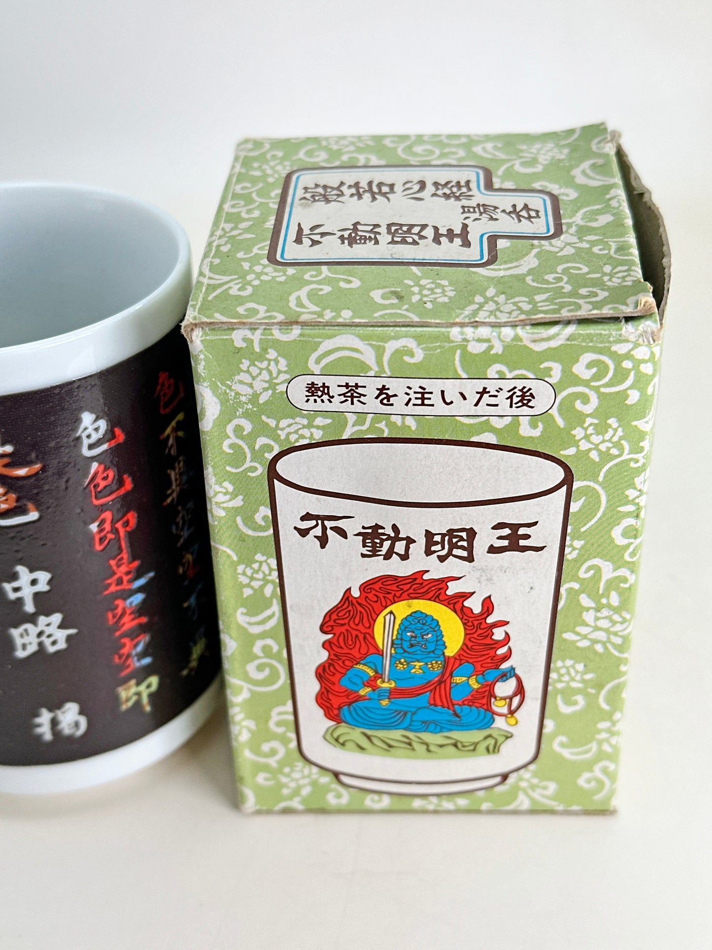 TB182 - Tasse à thé du Temple Fudō Myōō 聖天寺