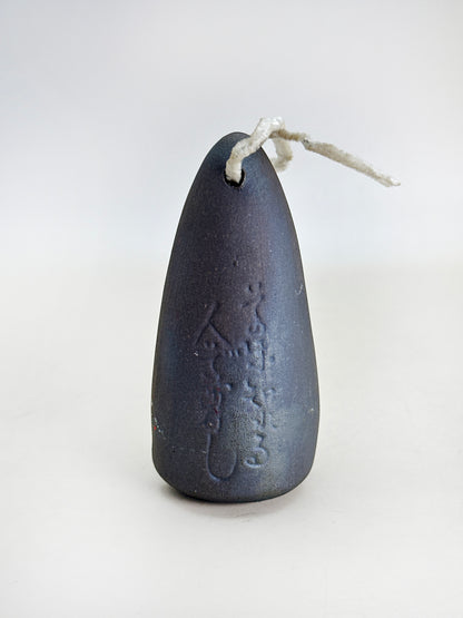 CB185 - Dorei Clay Bell from Eiheiji Temple 永平寺