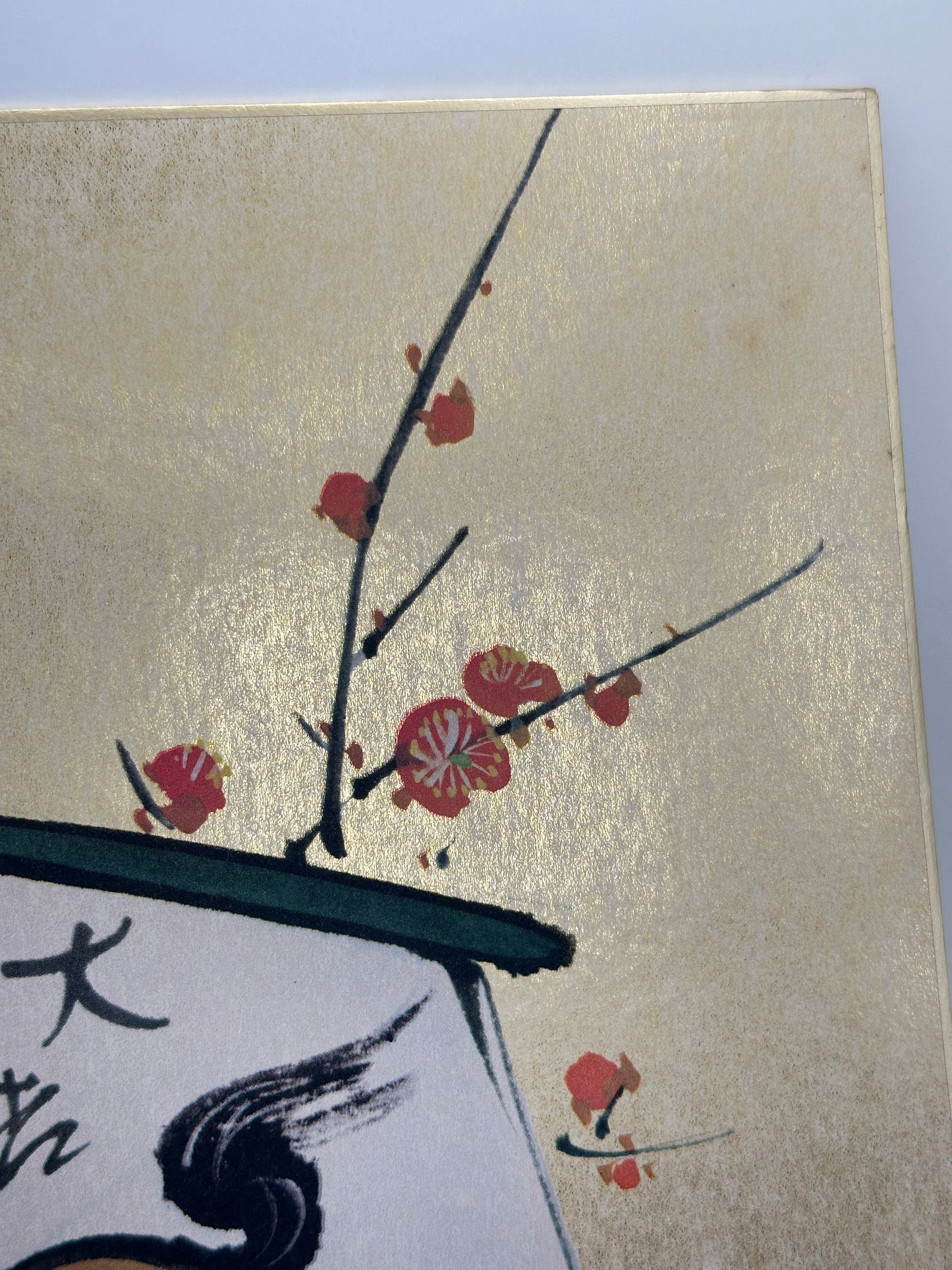 SHP320 - Shikishi print by Uno Sohō 宇野素方