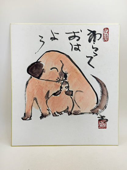 SHP323 - Shikishi artwork from Kamiminochi-gun 上水内郡