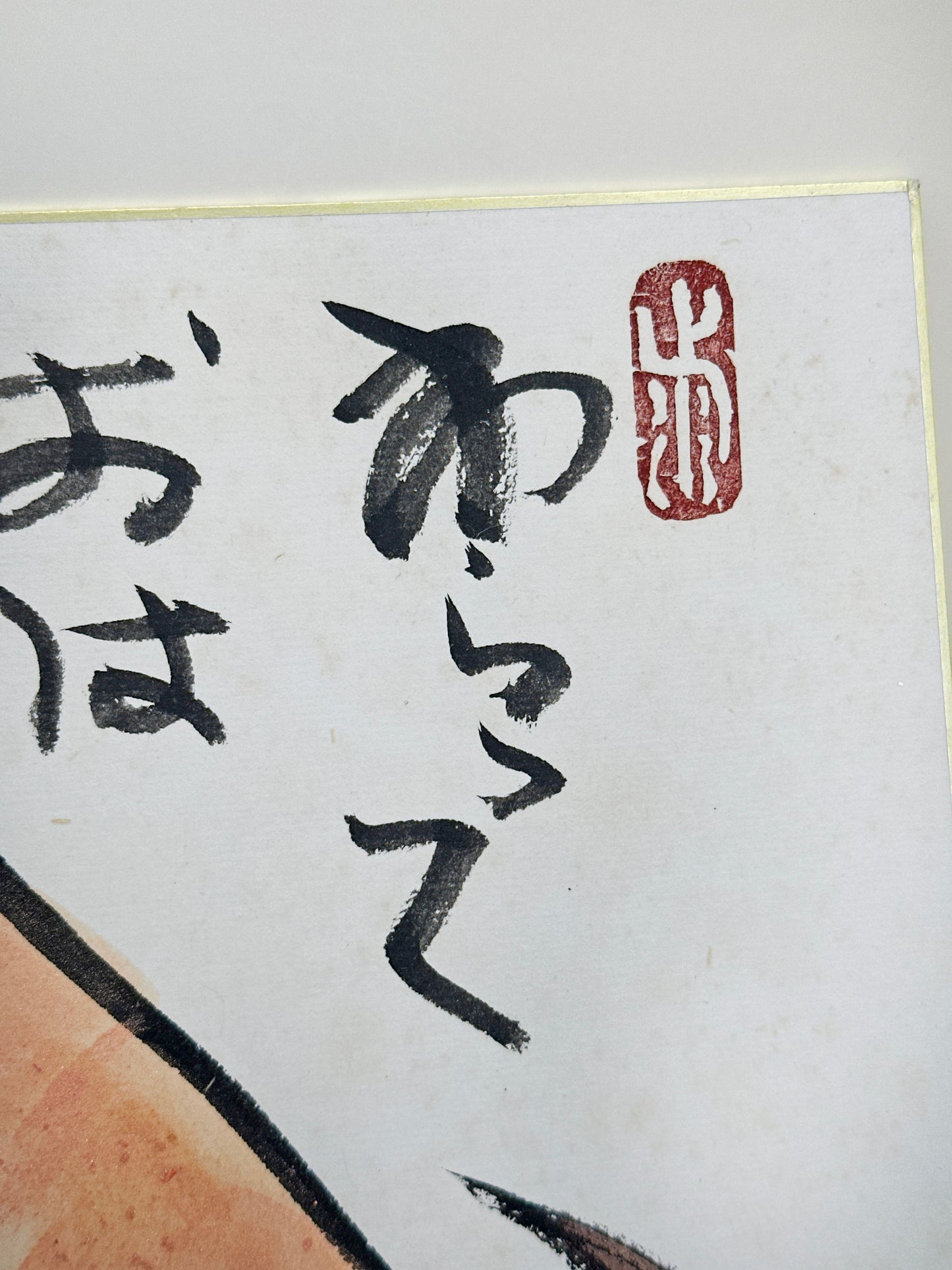 SHP323 - Shikishi artwork from Kamiminochi-gun 上水内郡