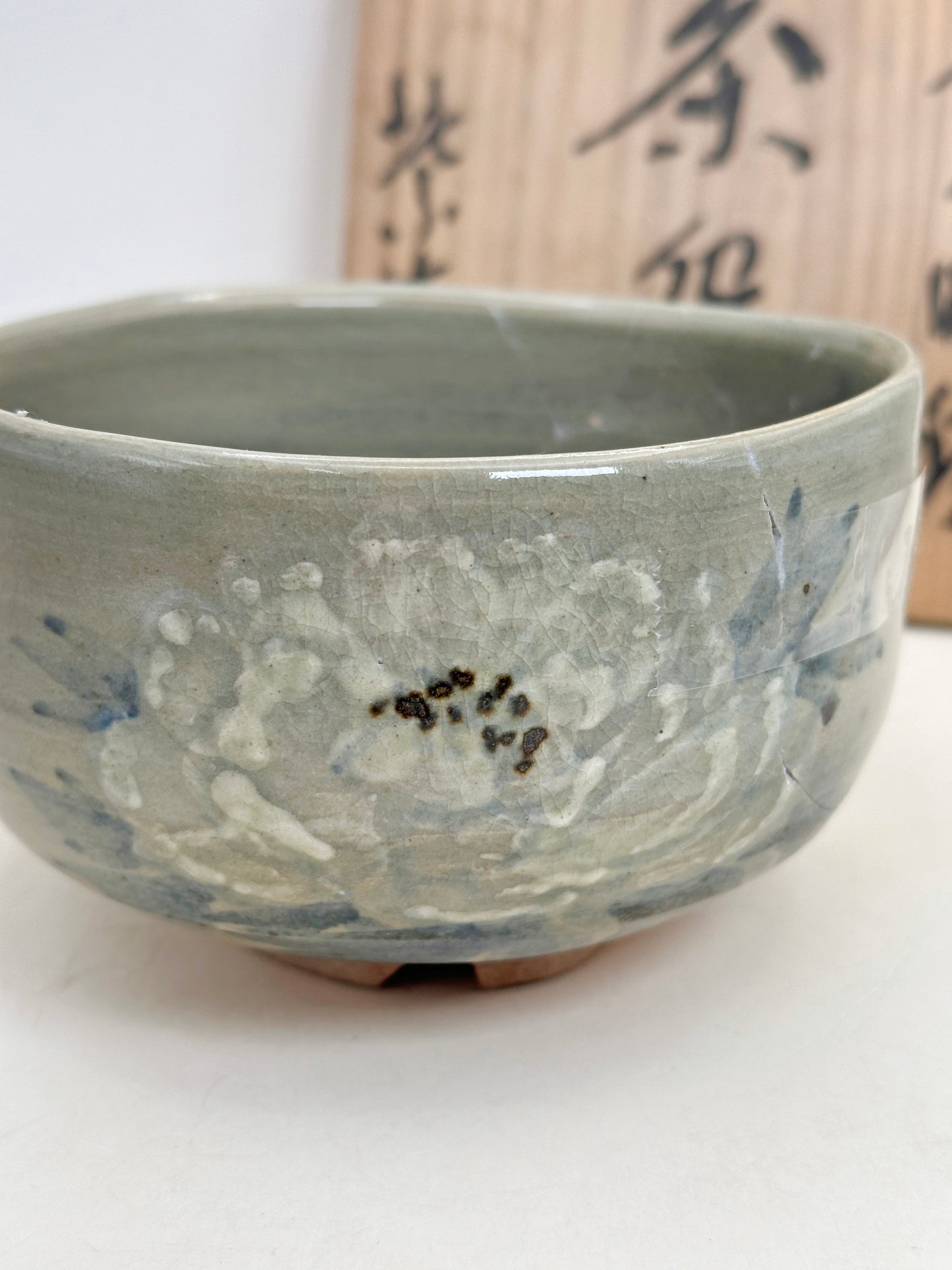 TC104 - Chawan Matcha Bowl by Shizan Okabe 岡部紫山