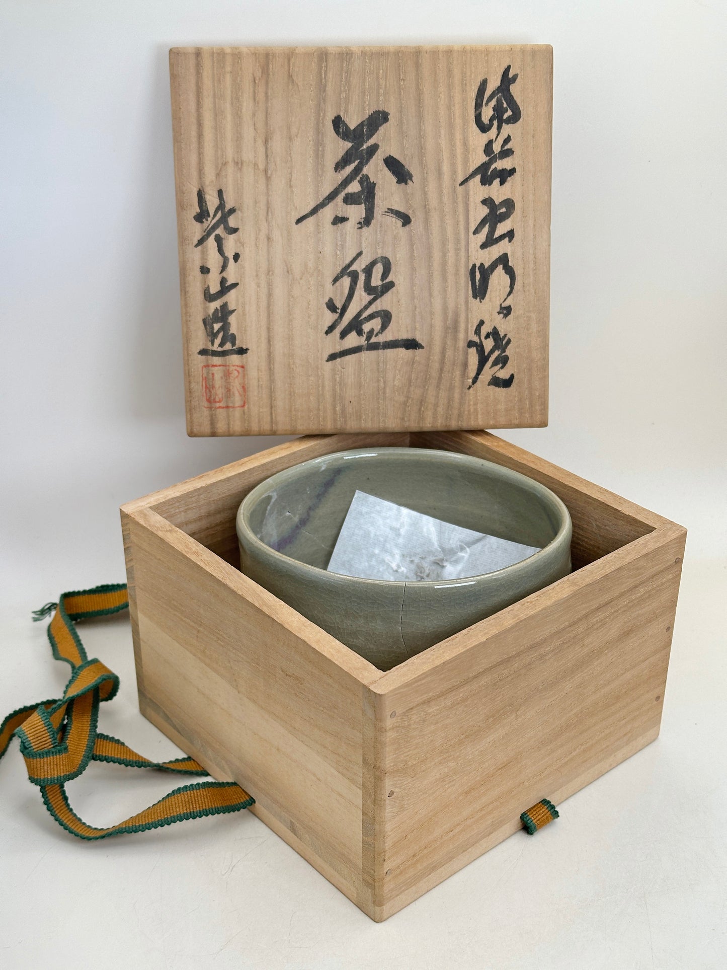TC104 - Chawan Matcha Bowl by Shizan Okabe 岡部紫山