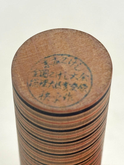 K15160 - Sosaku Kokeshi by Katase Kahei 片瀬快平