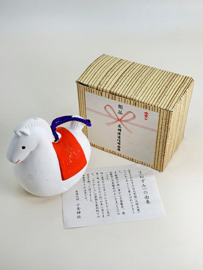 CB190 - Horse Dorei Clay Bell of Kogane Jinja 小金神社