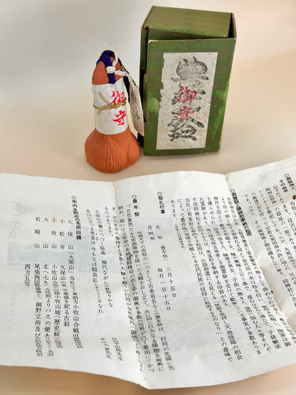 CB081 - Dorei Clay Bell from Tagata Shrine 田縣神社 – Fertility Symbol