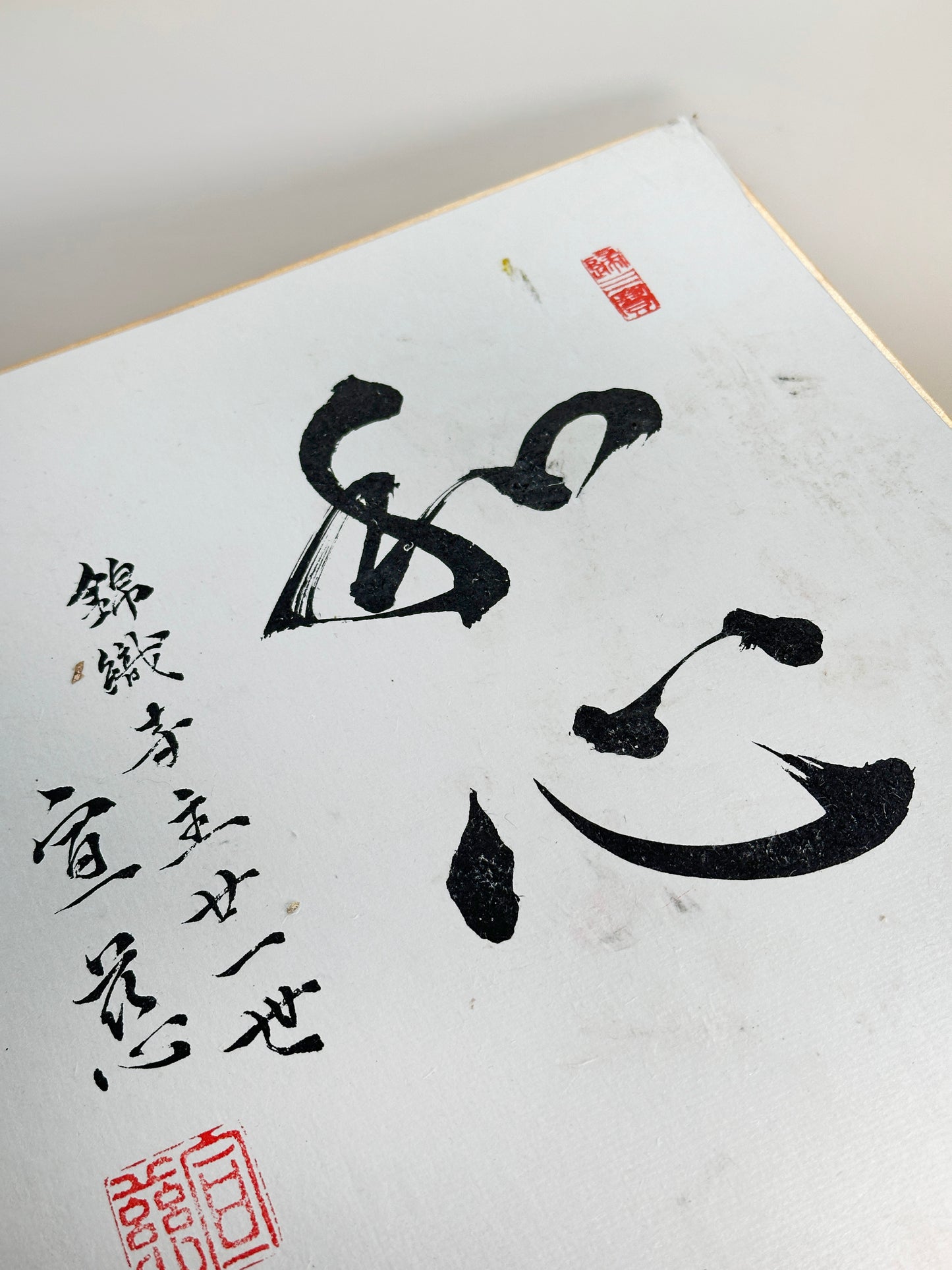 SHP243 - Original shikishi calligraphy 錦織寺