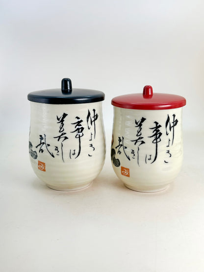 TB186 - Set of 2 Yunomi Tea Cups – Calligraphy by Aida Mitsuo