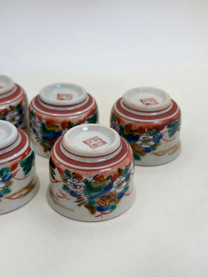 TB297 - Kutani-yaki cup set 九谷焼