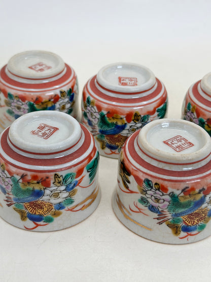 TB297 - Kutani-yaki cup set 九谷焼