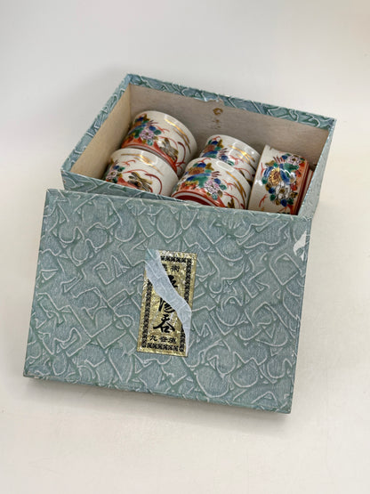 TB297 - Kutani-yaki cup set 九谷焼
