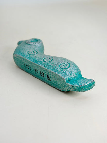 FT329 - Cast-iron sheep paperweight by Udaya 宇田屋