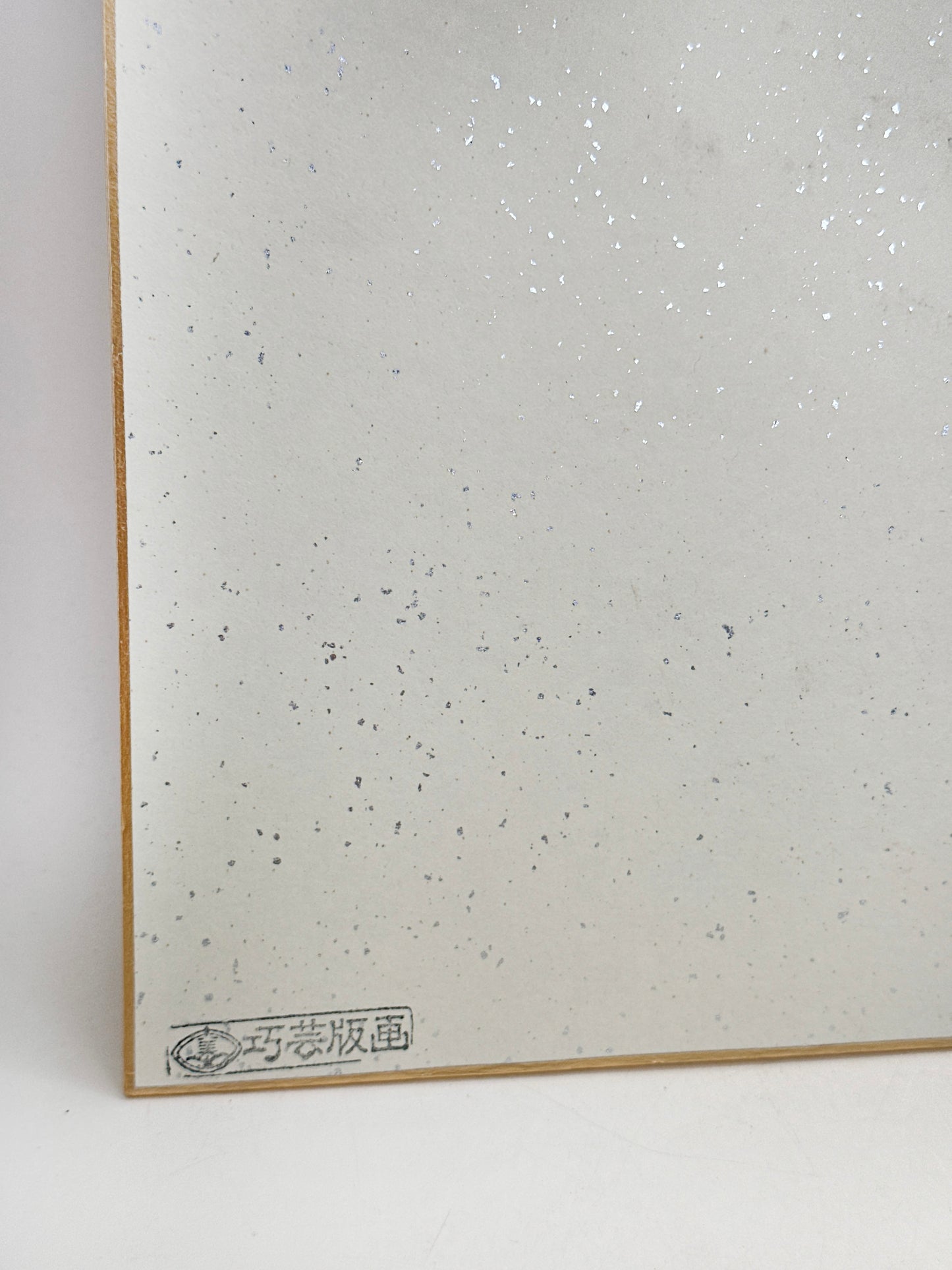 SHP311 - Shikishi Print by Miyamoto Seikō 宮本聖香
