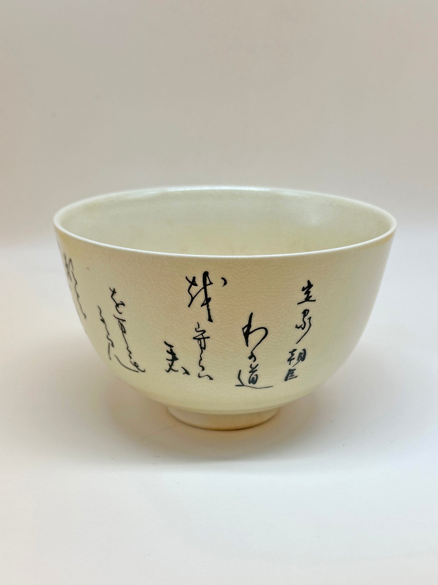 TC14 - Kyoto Kiyomizu-yaki Matcha Bowl – “Way of Wa” 京焼 清水焼 茶碗