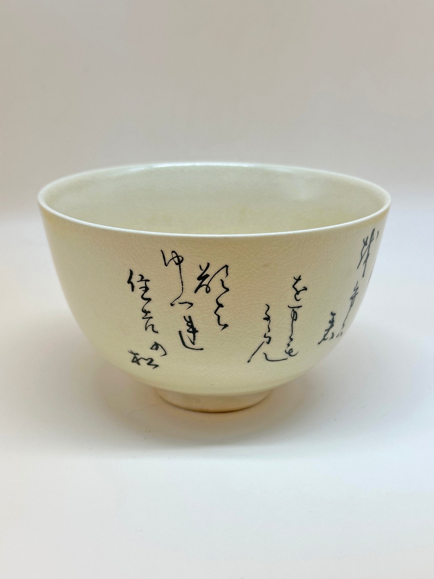 TC14 - Kyoto Kiyomizu-yaki Matcha Bowl – “Way of Wa” 京焼 清水焼 茶碗