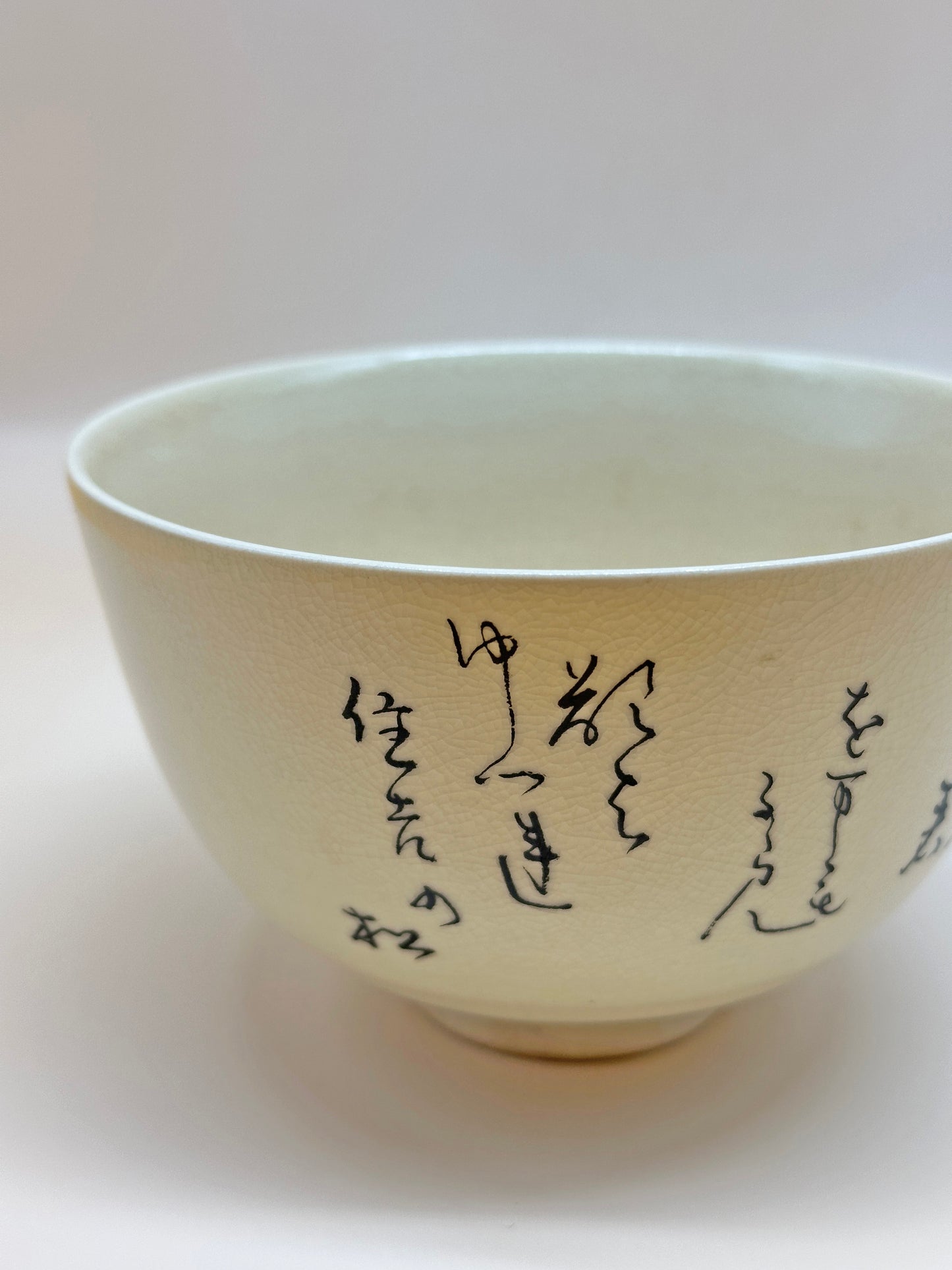TC14 - Kyoto Kiyomizu-yaki Matcha Bowl – “Way of Wa” 京焼 清水焼 茶碗