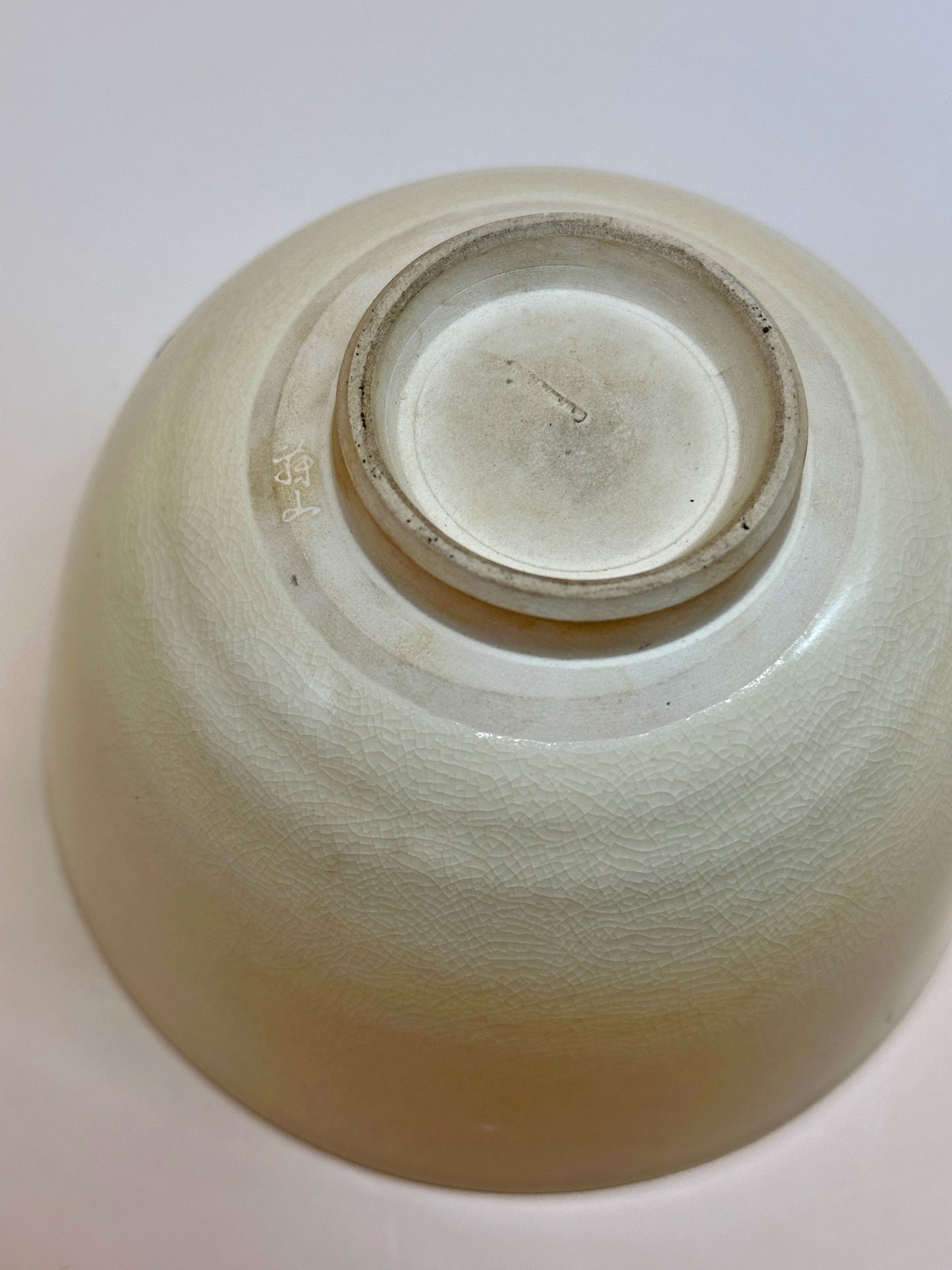 TC14 - Kyoto Kiyomizu-yaki Matcha Bowl – “Way of Wa” 京焼 清水焼 茶碗