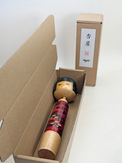 K20156 - Sosaku Kokeshi by Aida Seiho 相田晴峰