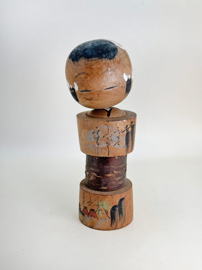K20131 - Omiyage Kokeshi doll from Shirakawa-go 白川郷