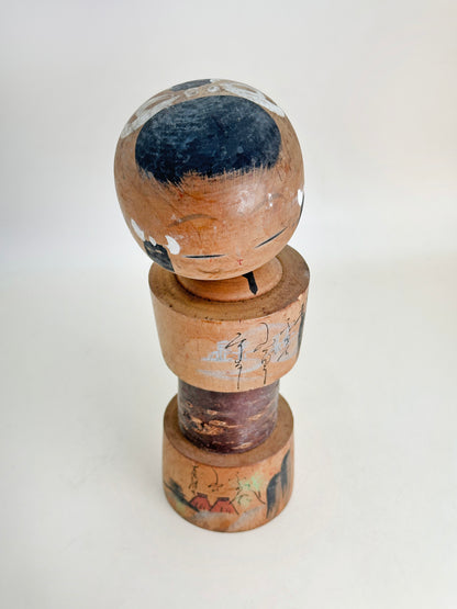 K20131 - Omiyage Kokeshi doll from Shirakawa-go 白川郷