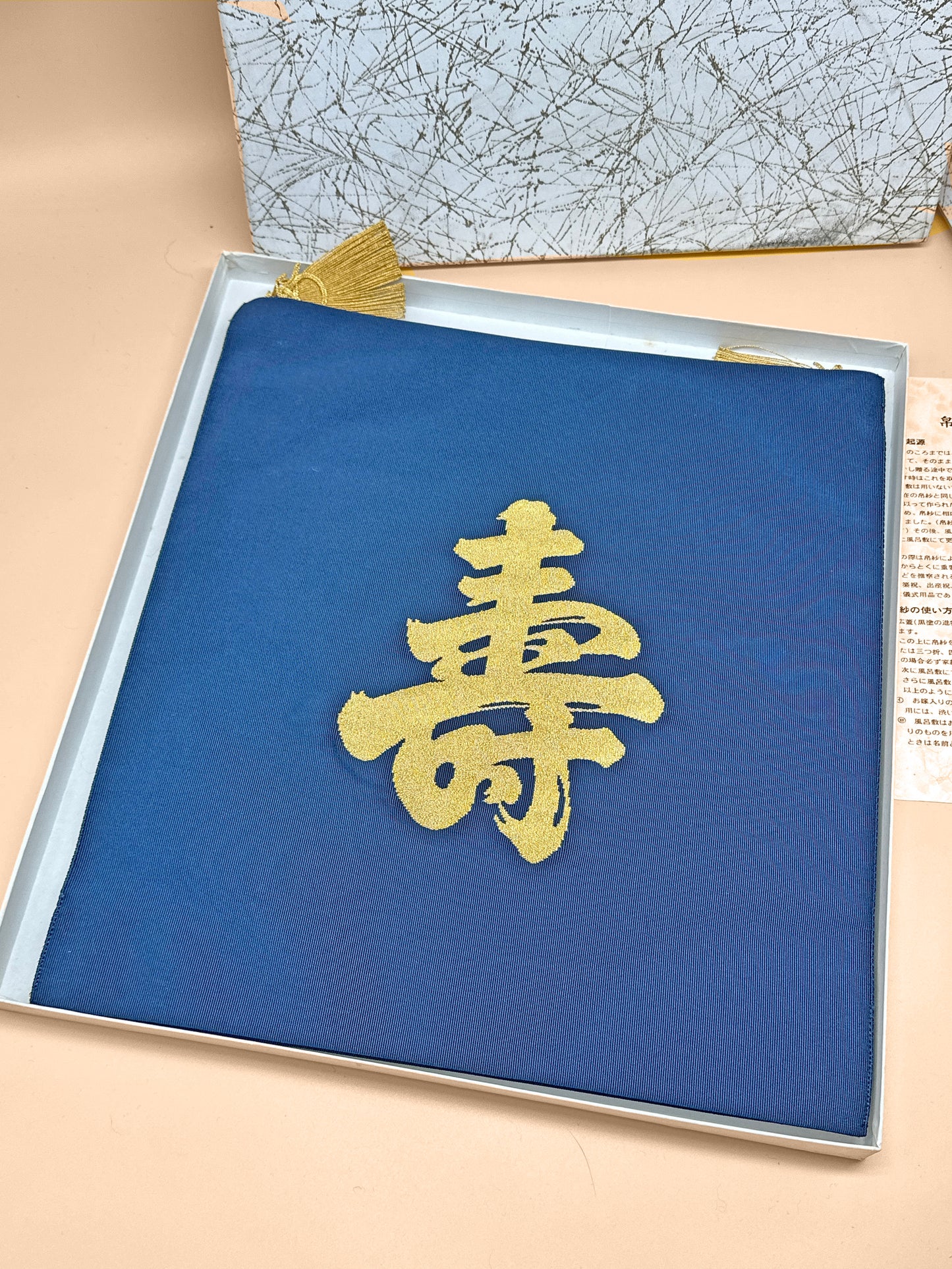 TB34 - Japanese ceremonial gift Fukusa 帛紗