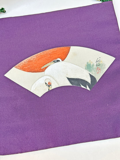 TC20 - Japanese Ceremonial Fukusa 帛紗
