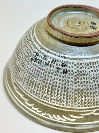 TC04 - Mishima-yaki Chawan Tea bowl 茶碗 三島焼