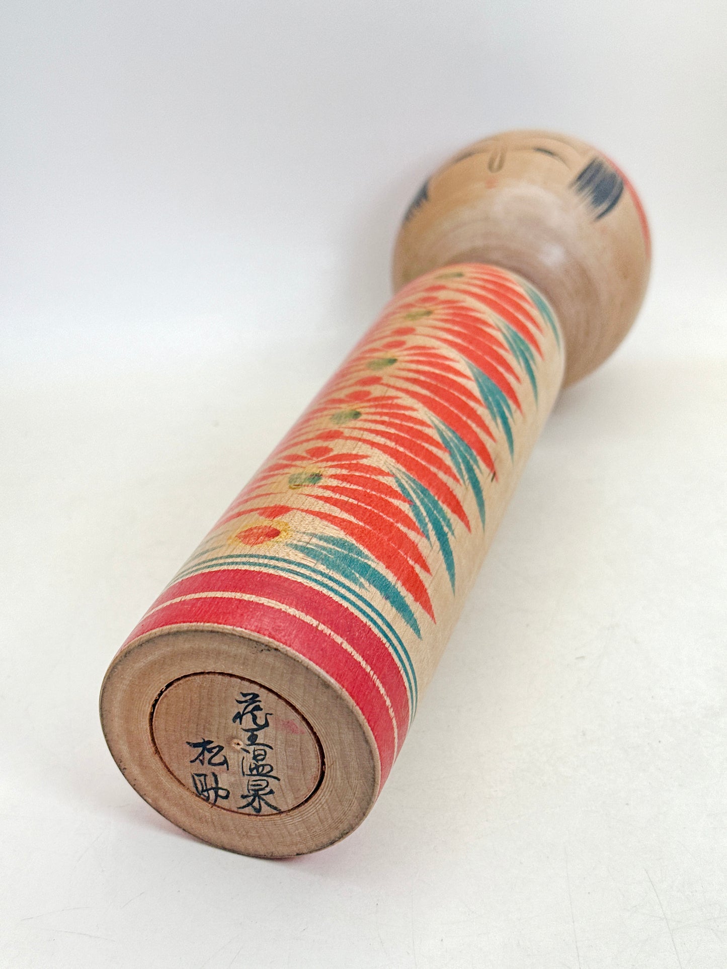 K30052 - Zao Kokeshi by  Matsusuke Saito 斎藤松助