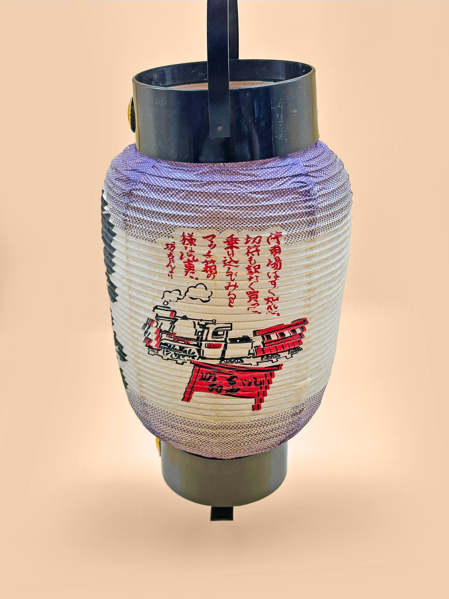 FT213 - Japan Vintage Washi Paper Lantern