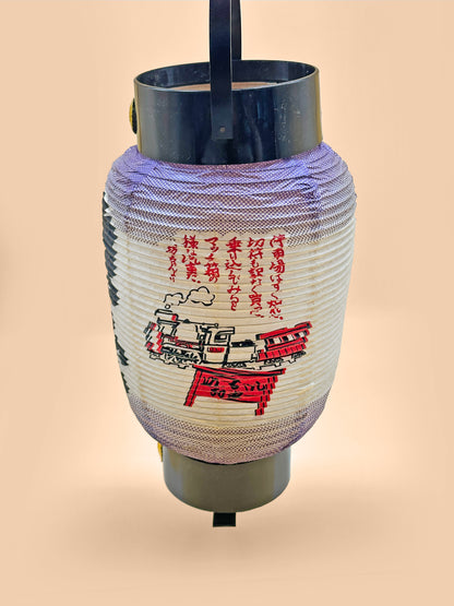 FT213 - Japan Vintage Washi Paper Lantern