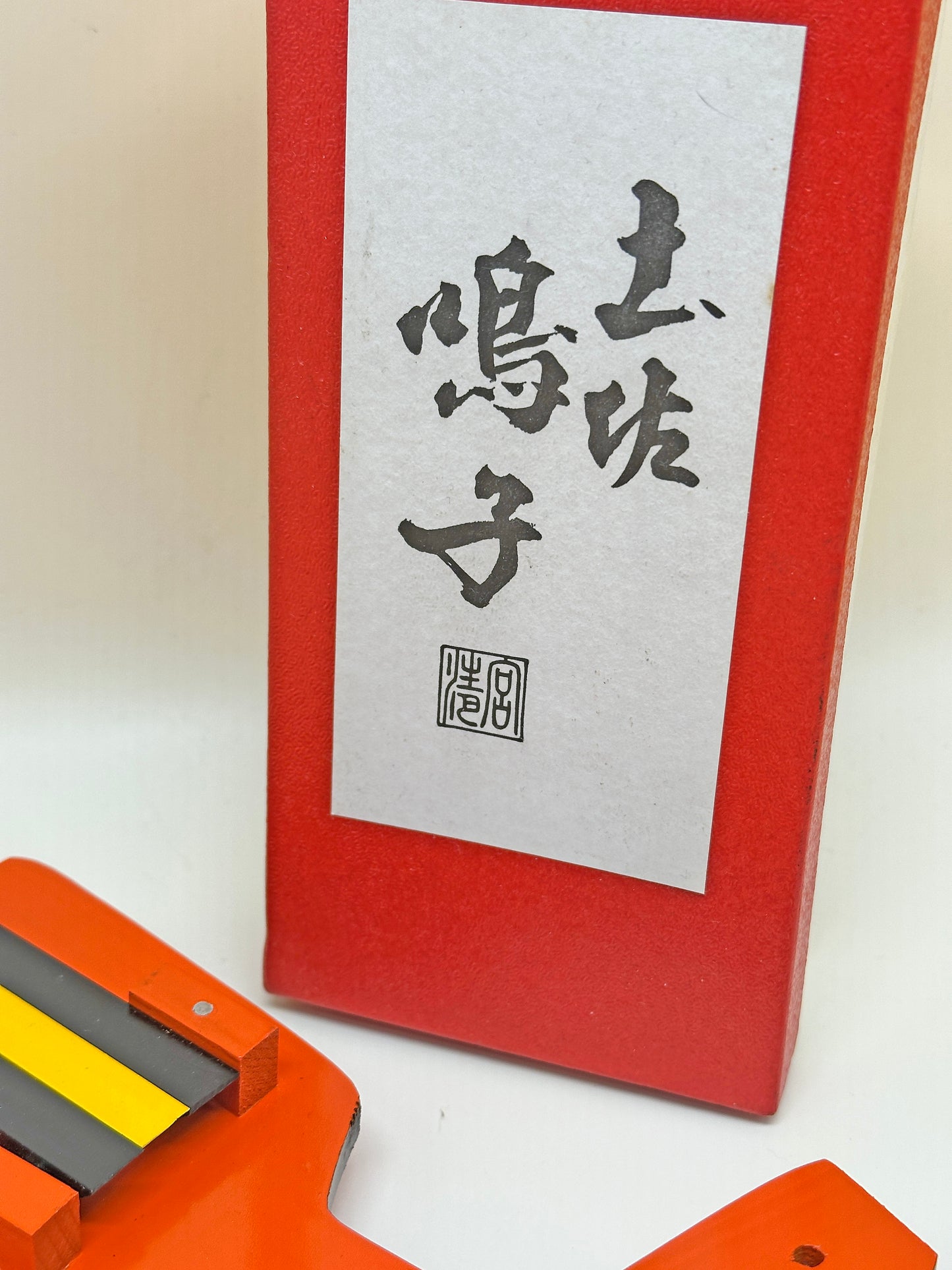 FT214 - Japanese naruko clappers instruments 鳴子