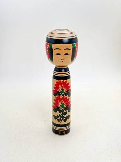 K15162 - Sosaku Shingata Kokeshi by Hitokura Masamichi 一倉正道