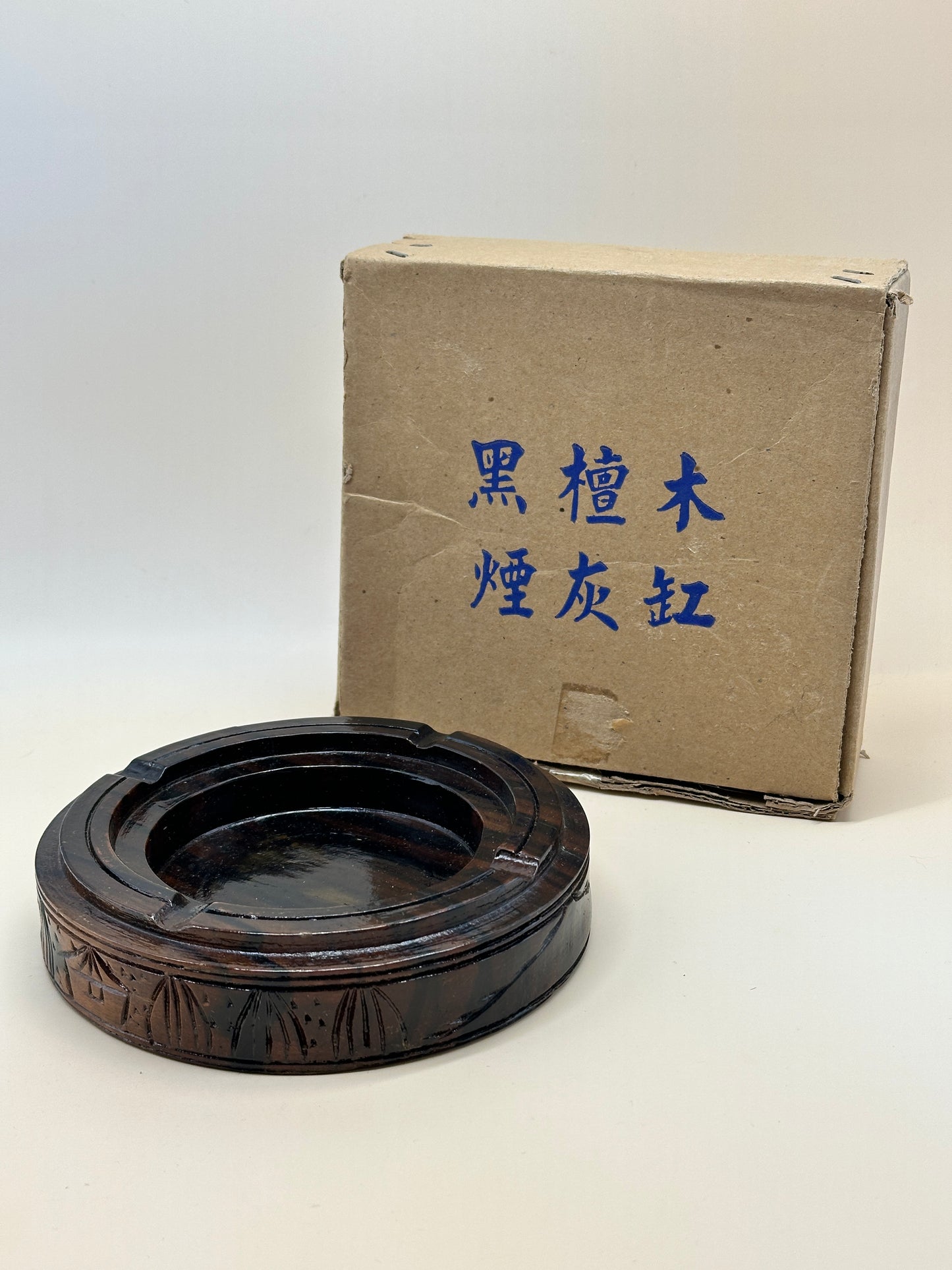 TB37 - Vintage Ebony Wood Ashtray 黒檀の灰皿