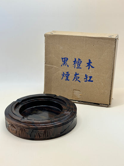 TB37 - Vintage Ebony Wood Ashtray 黒檀の灰皿