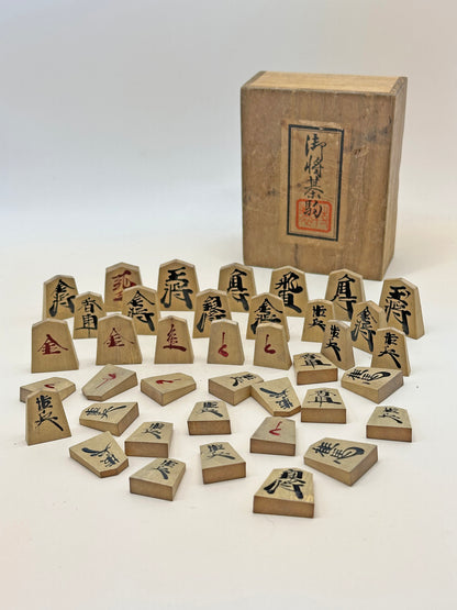FT216 - Antique Japanese Shogi Chess Set 御將棋駒