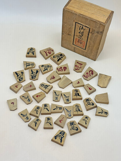 FT216 - Antique Japanese Shogi Chess Set 御將棋駒