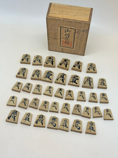 FT216 - Antique Japanese Shogi Chess Set 御將棋駒