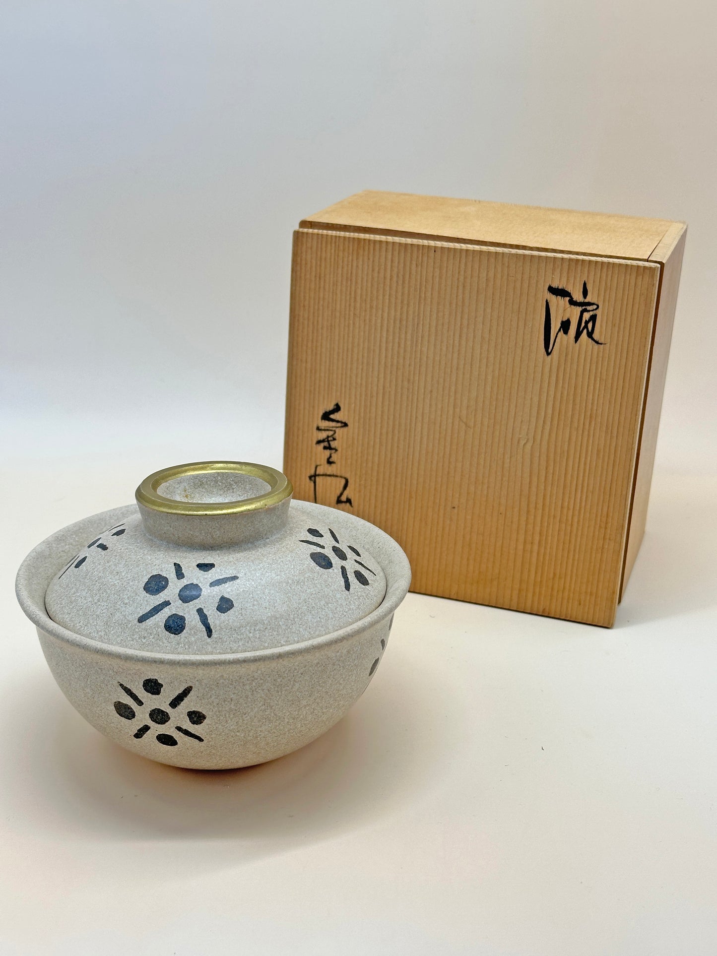 TB39 - Ceramic Lidded Bowl by Yasuda Masahiro 安田全宏