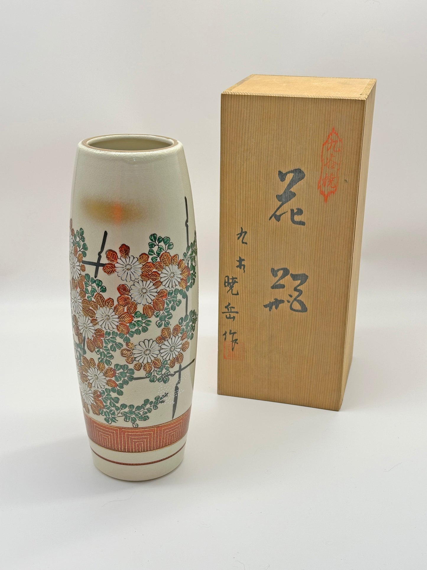 TB40 - Kutani-yaki porcelain vase 九谷焼