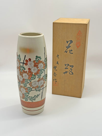 TB40 - Kutani-yaki porcelain vase 九谷焼