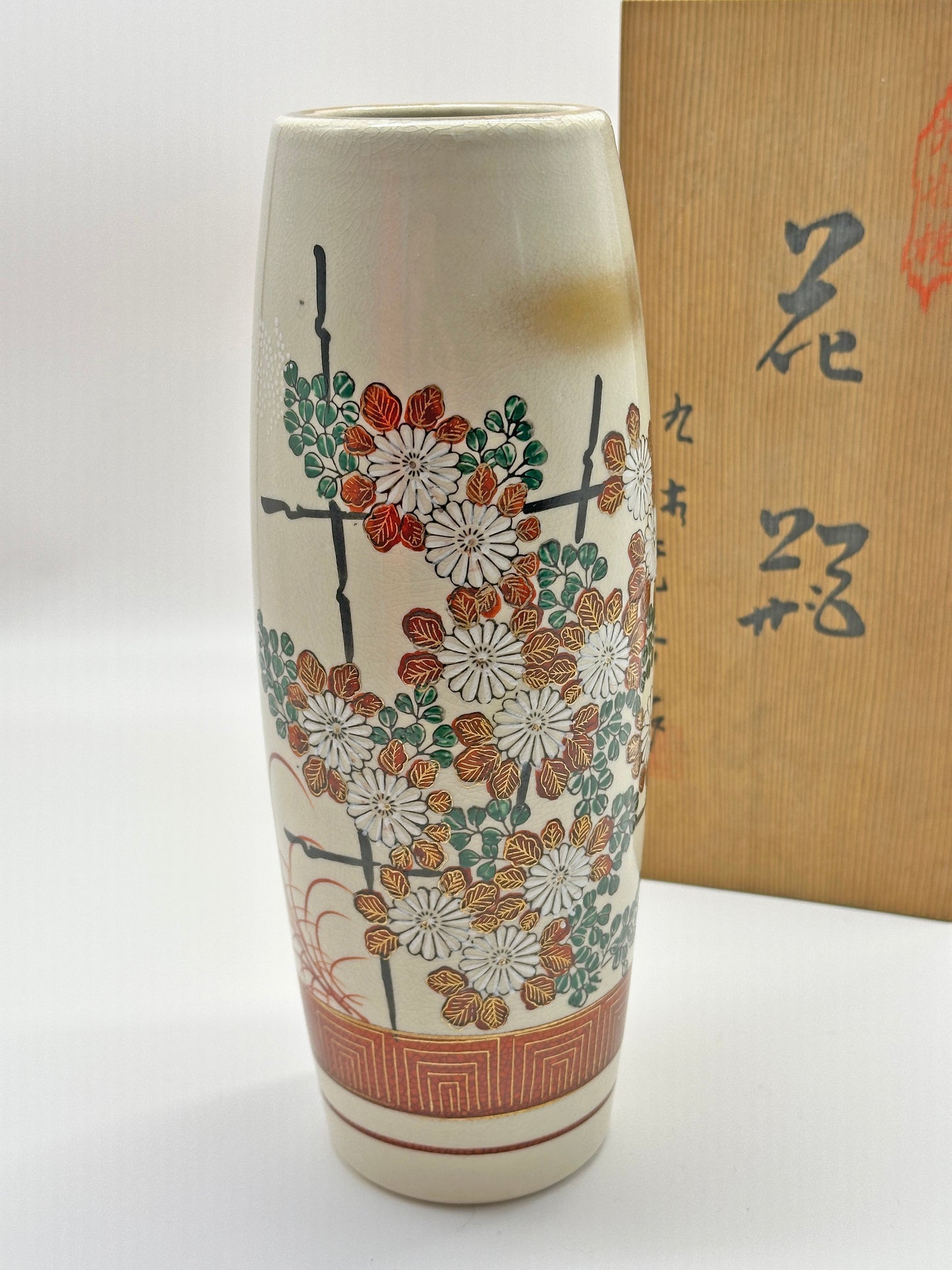TB40 - Kutani-yaki porcelain vase 九谷焼