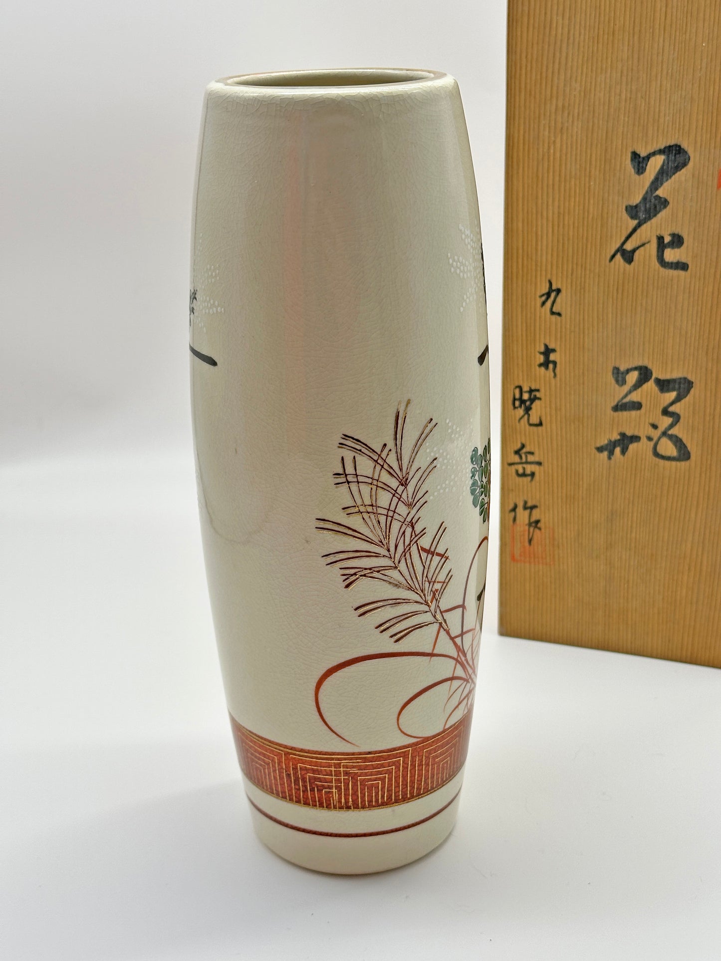 TB40 - Kutani-yaki porcelain vase 九谷焼