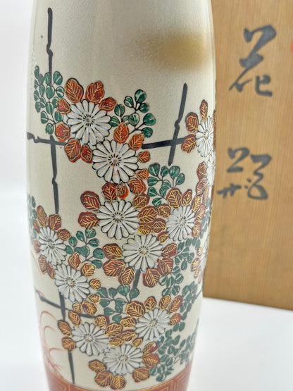 TB40 - Kutani-yaki porcelain vase 九谷焼