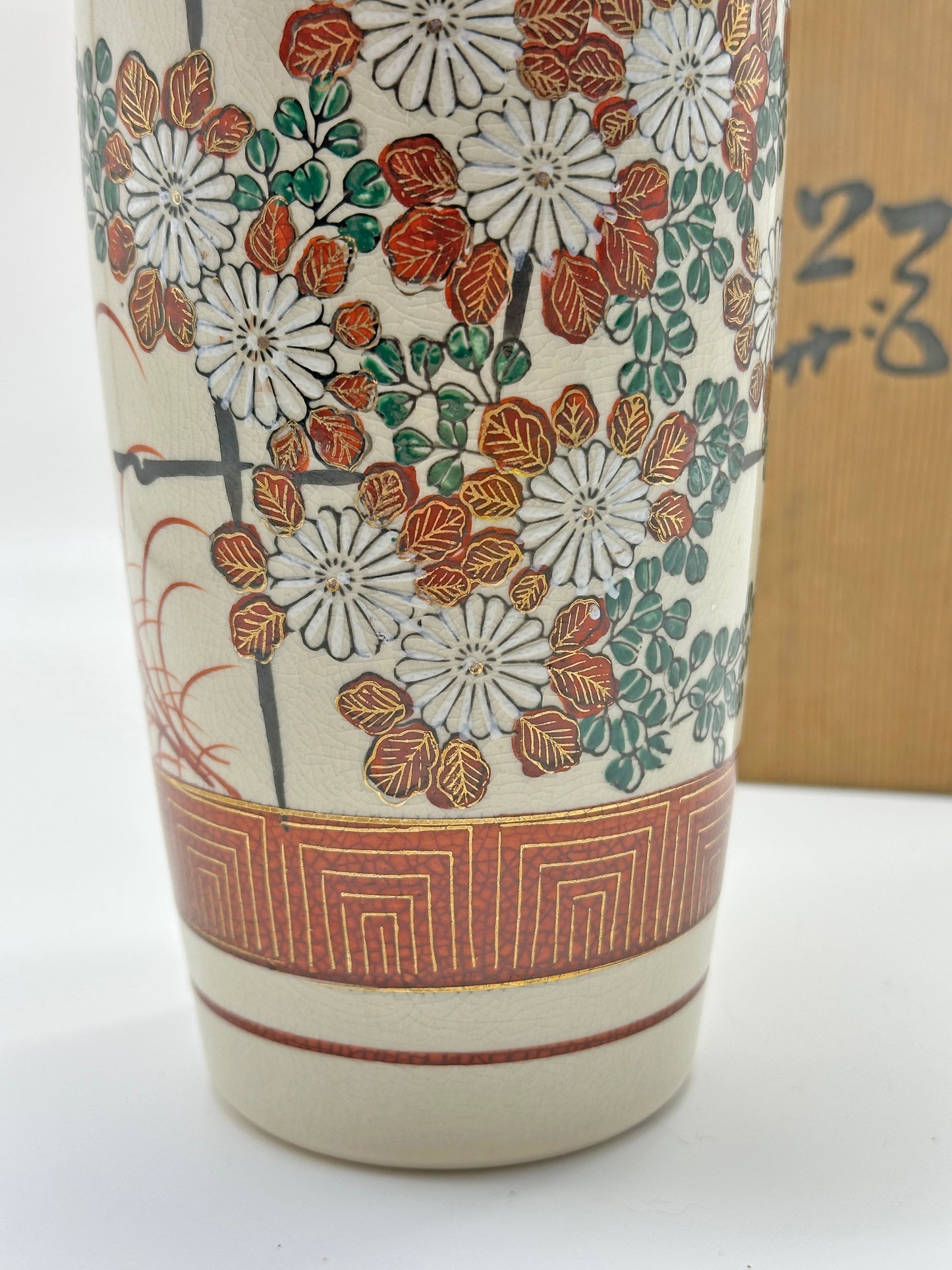 TB40 - Kutani-yaki porcelain vase 九谷焼